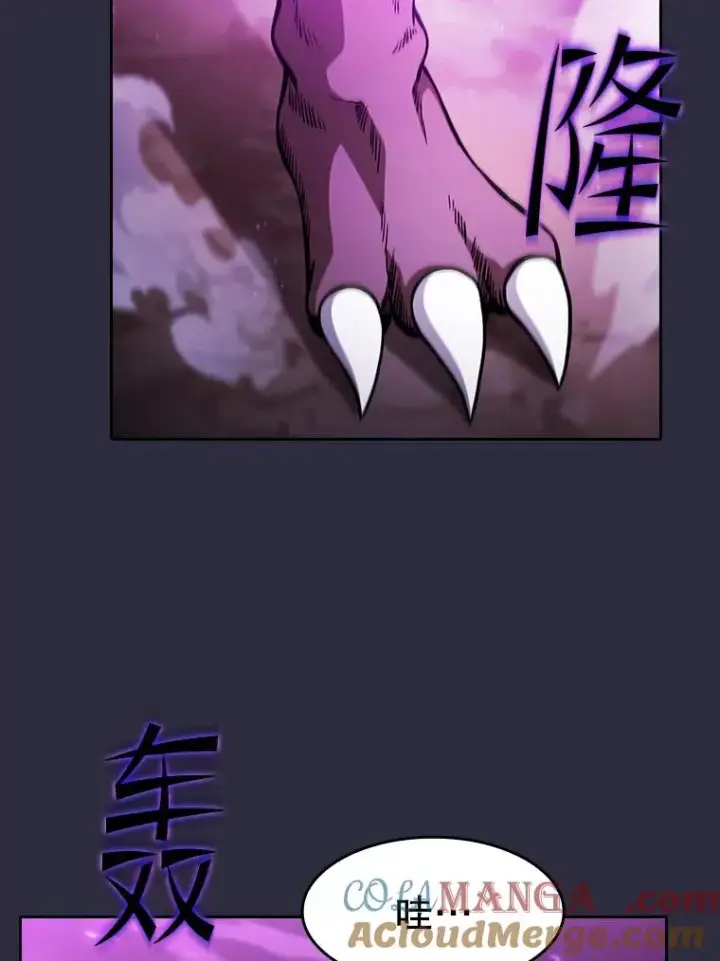 漫画《从地狱归来的圣座》160.轮番上阵第49张图