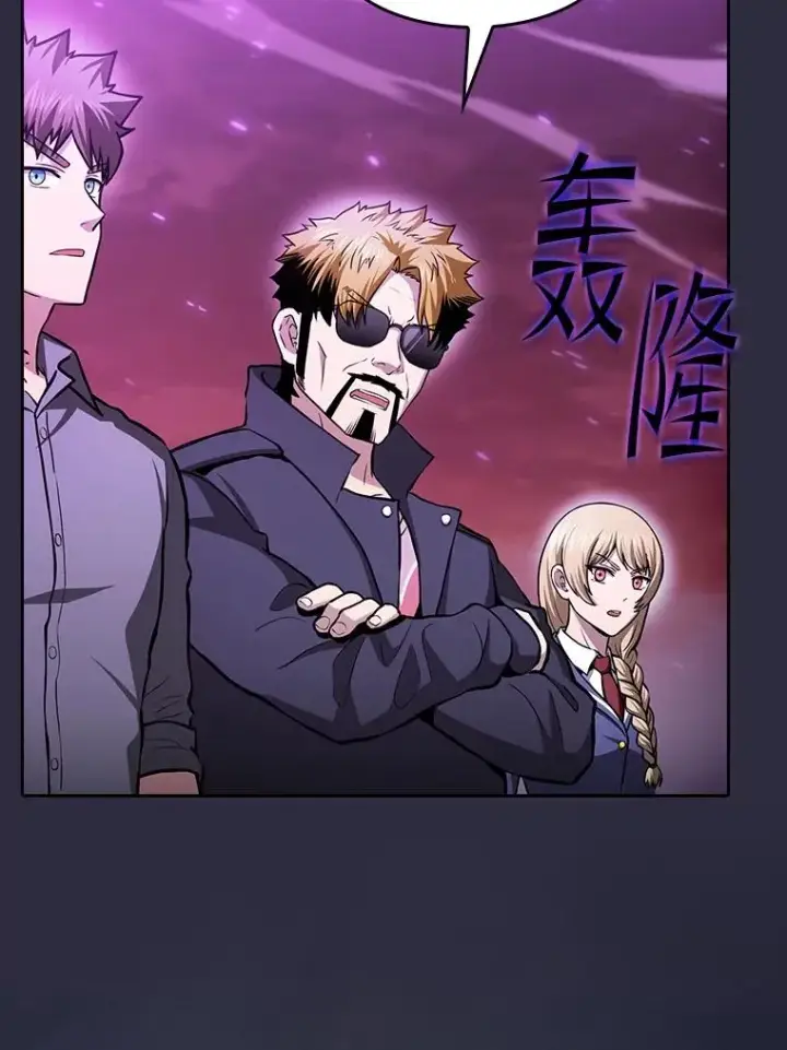 漫画《从地狱归来的圣座》160.轮番上阵第50张图