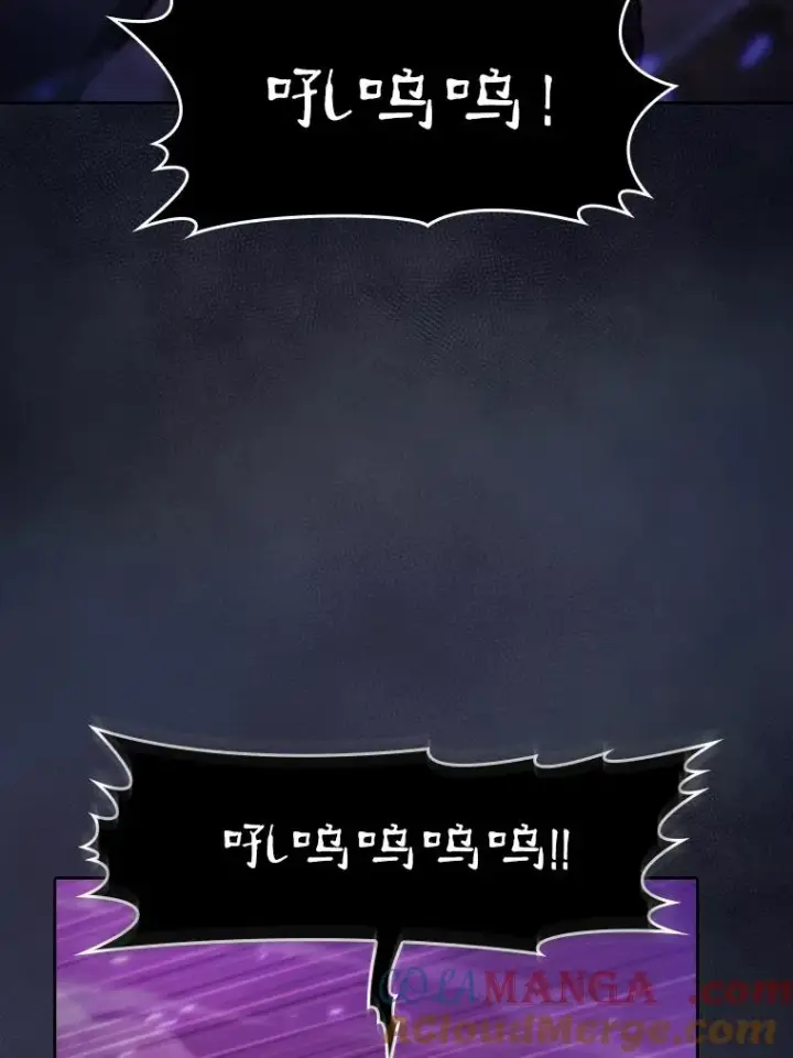 漫画《从地狱归来的圣座》160.轮番上阵第53张图