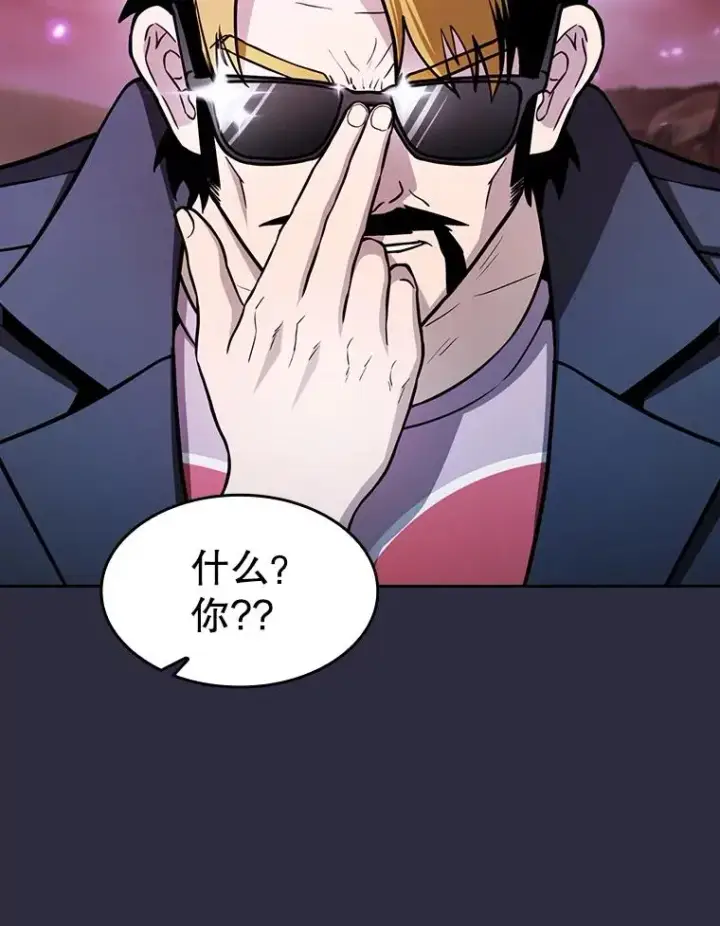 漫画《从地狱归来的圣座》160.轮番上阵第59张图