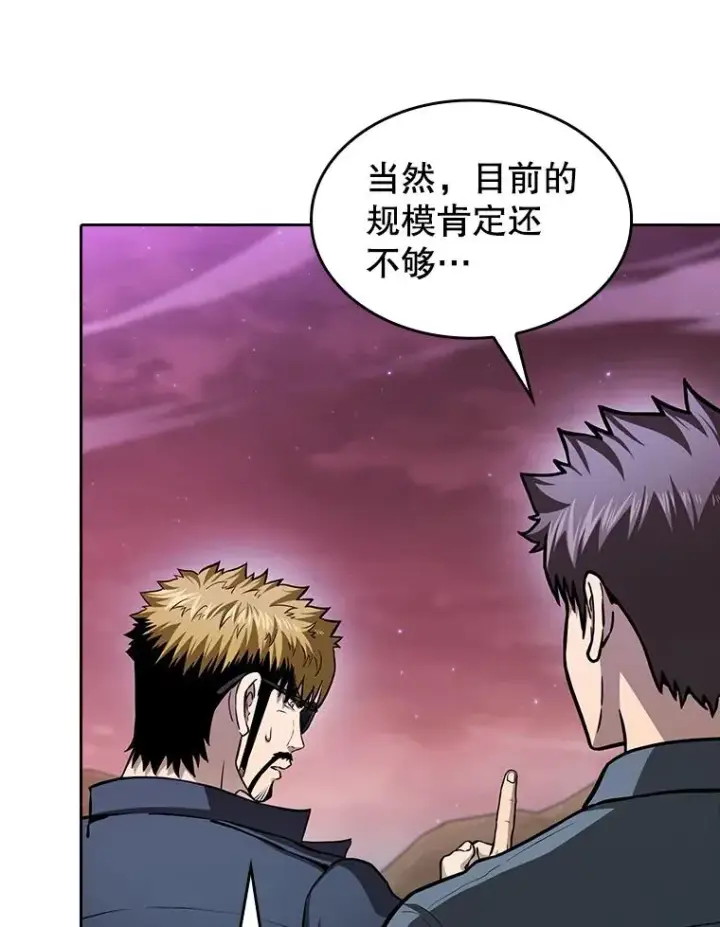 漫画《从地狱归来的圣座》160.轮番上阵第6张图