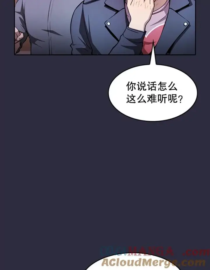 漫画《从地狱归来的圣座》160.轮番上阵第61张图