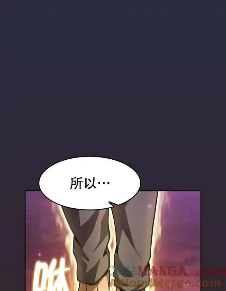 漫画《从地狱归来的圣座》160.轮番上阵第65张图