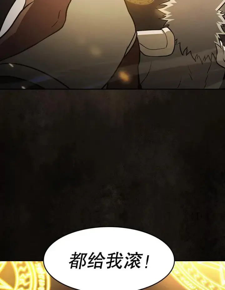 漫画《从地狱归来的圣座》160.轮番上阵第72张图
