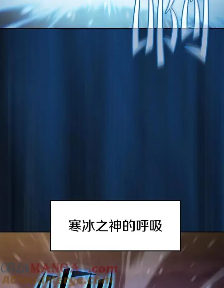 漫画《从地狱归来的圣座》160.轮番上阵第89张图