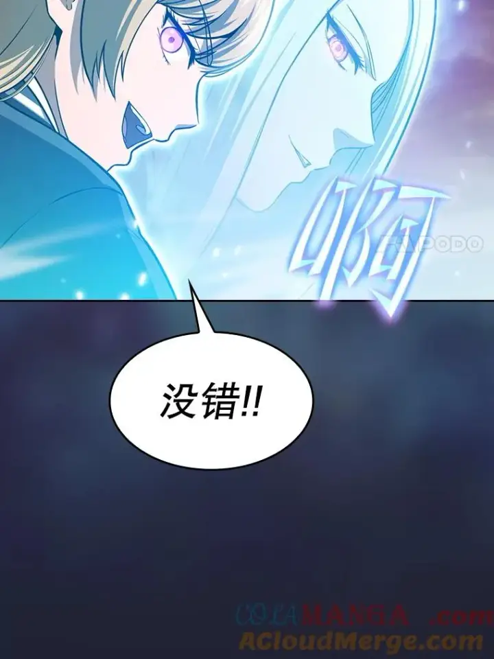 漫画《从地狱归来的圣座》160.轮番上阵第97张图