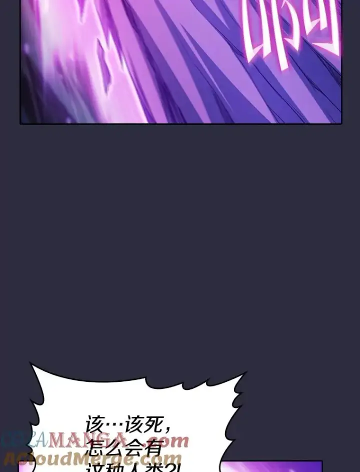 漫画《从地狱归来的圣座》161.寄生虫第105张图
