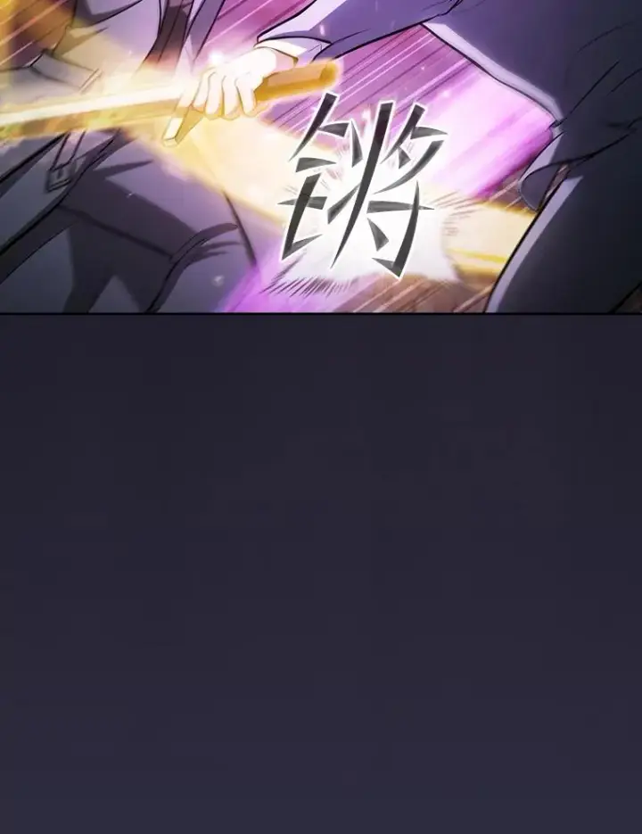 漫画《从地狱归来的圣座》161.寄生虫第14张图