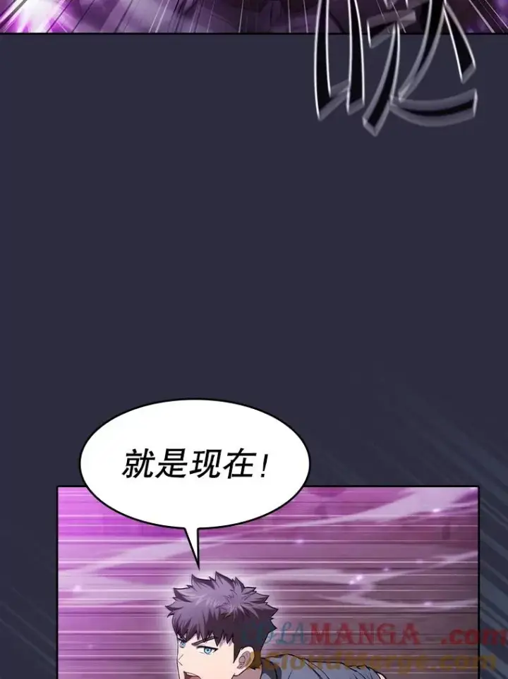 漫画《从地狱归来的圣座》161.寄生虫第77张图