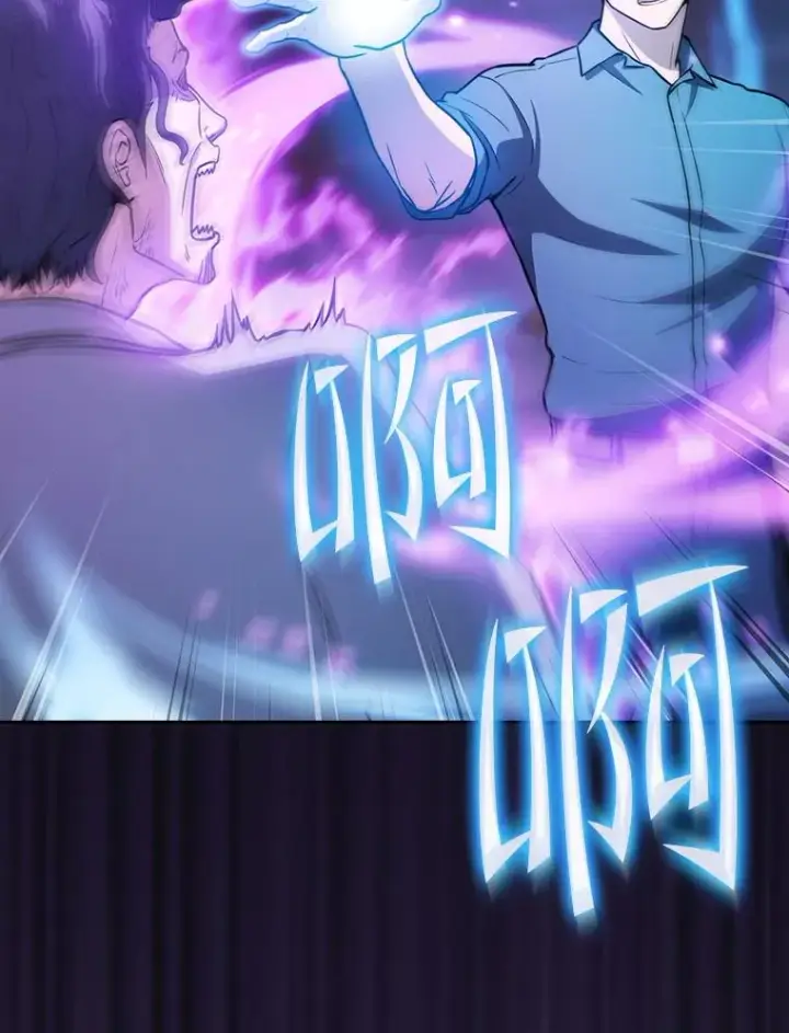 漫画《从地狱归来的圣座》161.寄生虫第98张图