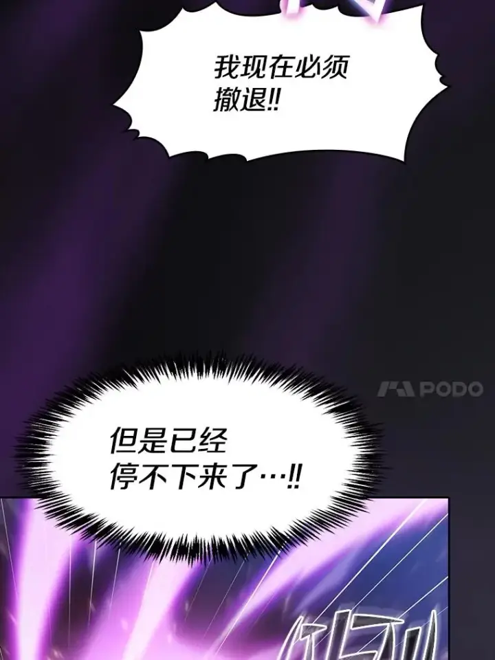 漫画《从地狱归来的圣座》162.总裁代理第10张图