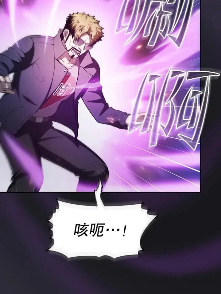 漫画《从地狱归来的圣座》162.总裁代理第11张图