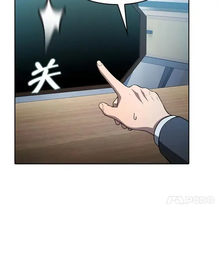 漫画《从地狱归来的圣座》162.总裁代理第116张图