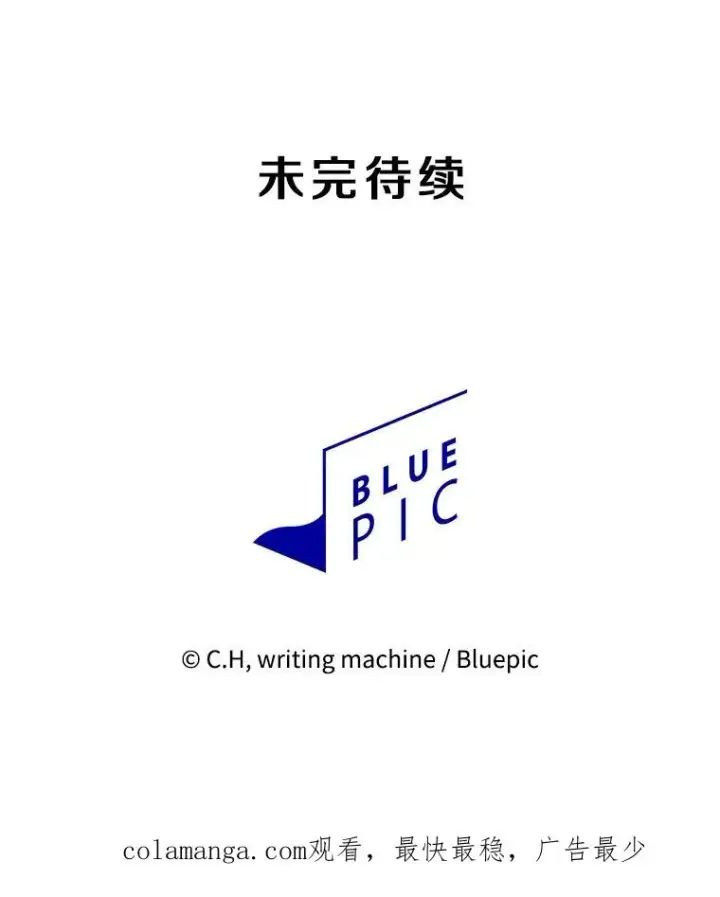 漫画《从地狱归来的圣座》162.总裁代理第127张图