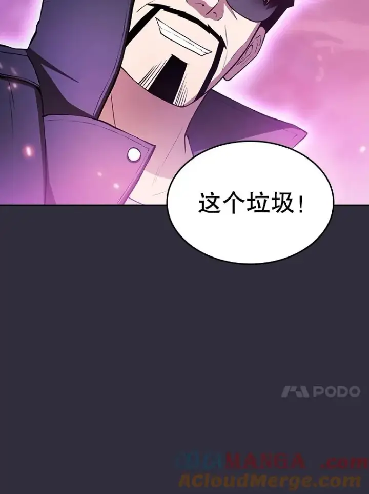 漫画《从地狱归来的圣座》162.总裁代理第13张图