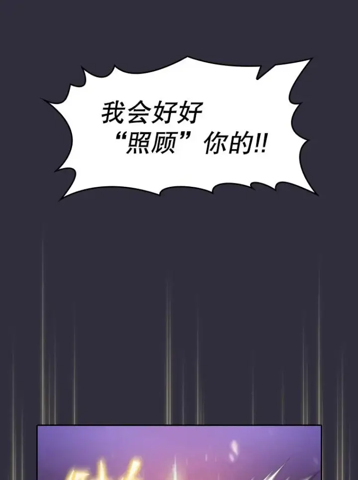 漫画《从地狱归来的圣座》162.总裁代理第14张图