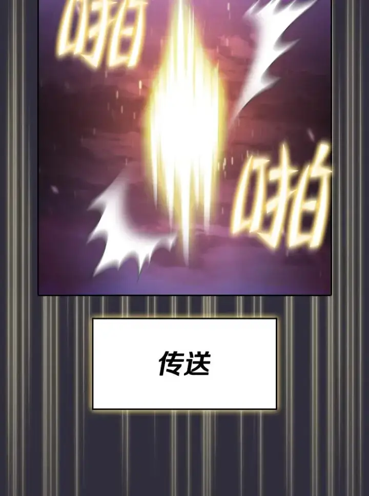 漫画《从地狱归来的圣座》162.总裁代理第15张图