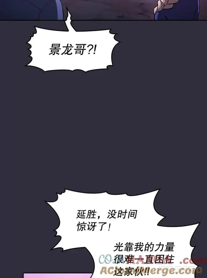漫画《从地狱归来的圣座》162.总裁代理第17张图