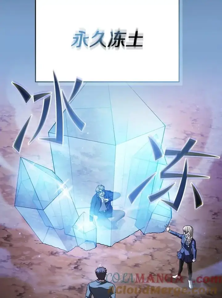 漫画《从地狱归来的圣座》162.总裁代理第21张图