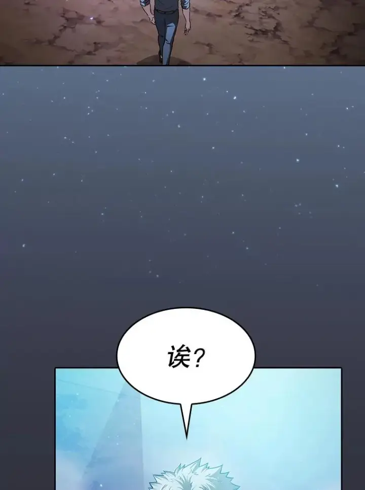 漫画《从地狱归来的圣座》162.总裁代理第22张图