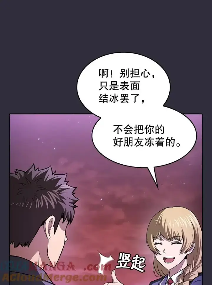 漫画《从地狱归来的圣座》162.总裁代理第25张图