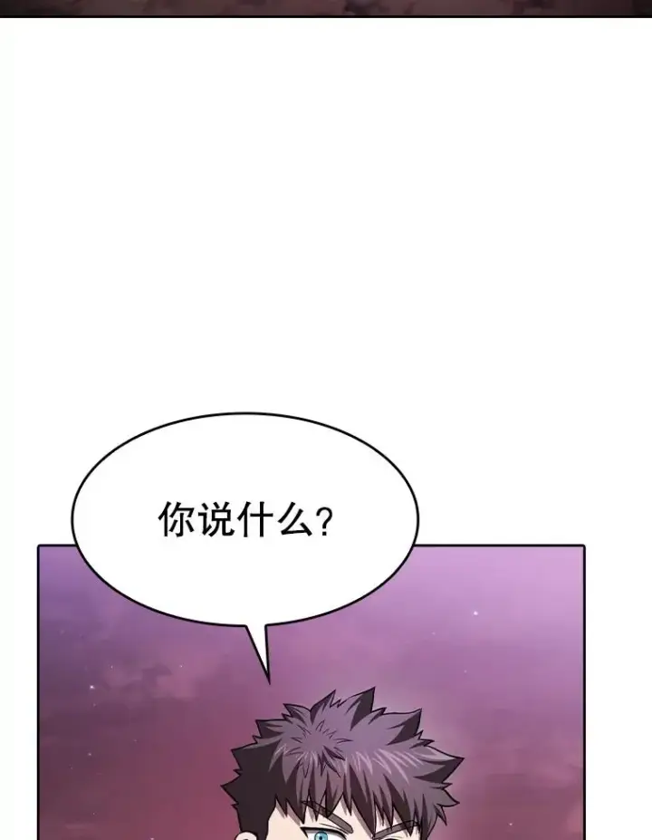 漫画《从地狱归来的圣座》162.总裁代理第32张图
