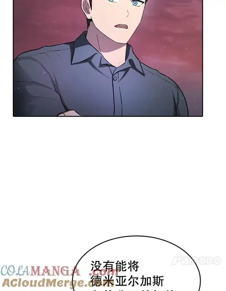漫画《从地狱归来的圣座》162.总裁代理第33张图