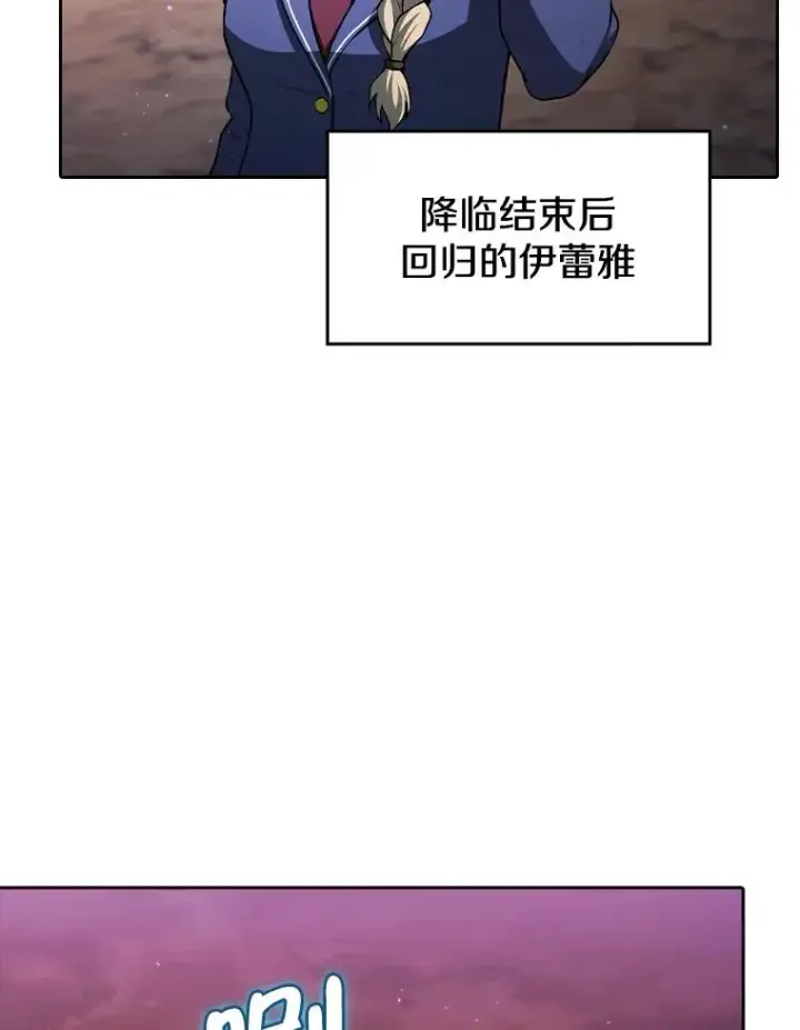 漫画《从地狱归来的圣座》162.总裁代理第35张图