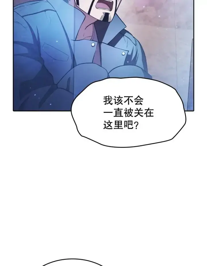 漫画《从地狱归来的圣座》162.总裁代理第38张图