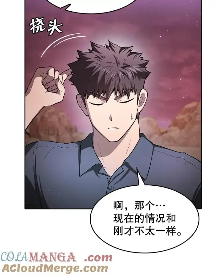 漫画《从地狱归来的圣座》162.总裁代理第41张图