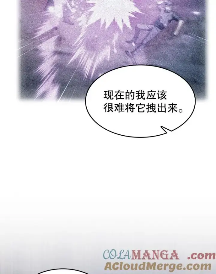 漫画《从地狱归来的圣座》162.总裁代理第45张图