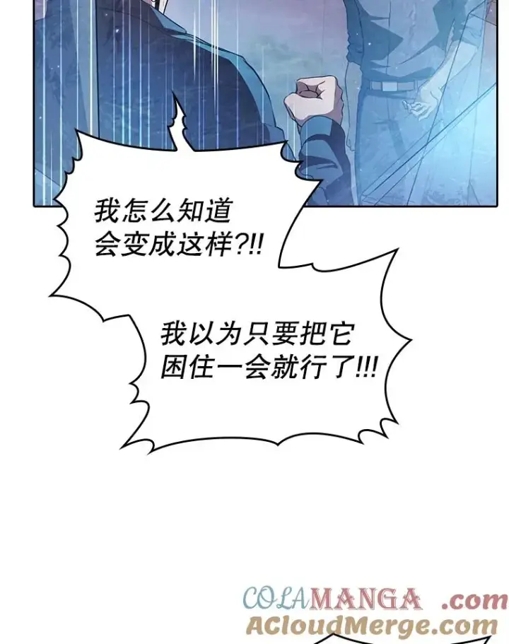 漫画《从地狱归来的圣座》162.总裁代理第49张图