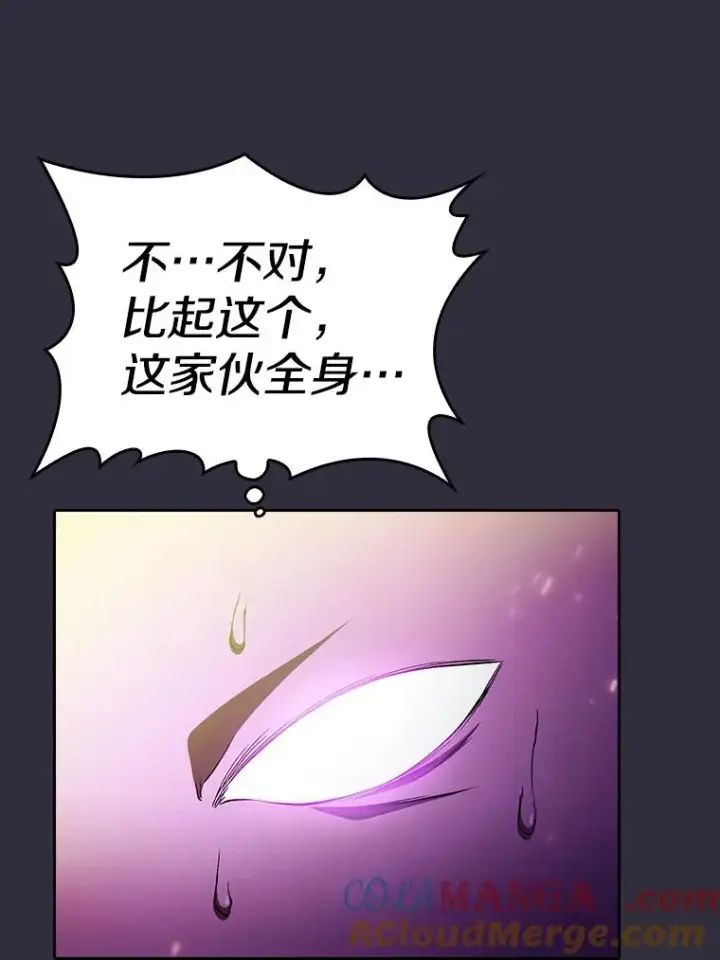 漫画《从地狱归来的圣座》162.总裁代理第5张图