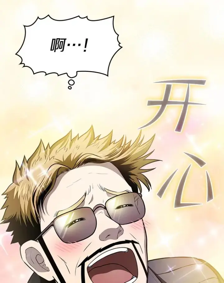 漫画《从地狱归来的圣座》162.总裁代理第55张图