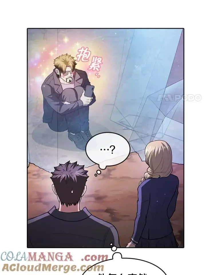 漫画《从地狱归来的圣座》162.总裁代理第57张图