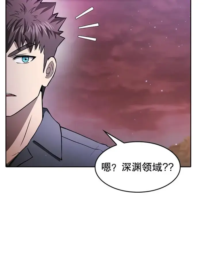 漫画《从地狱归来的圣座》162.总裁代理第59张图