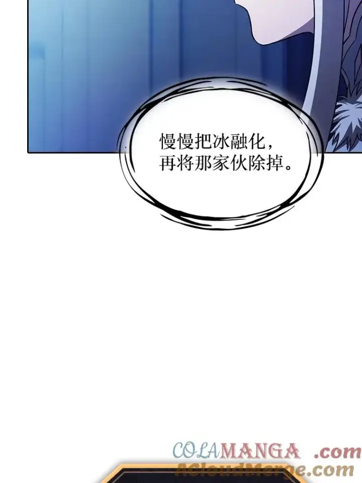 漫画《从地狱归来的圣座》162.总裁代理第61张图