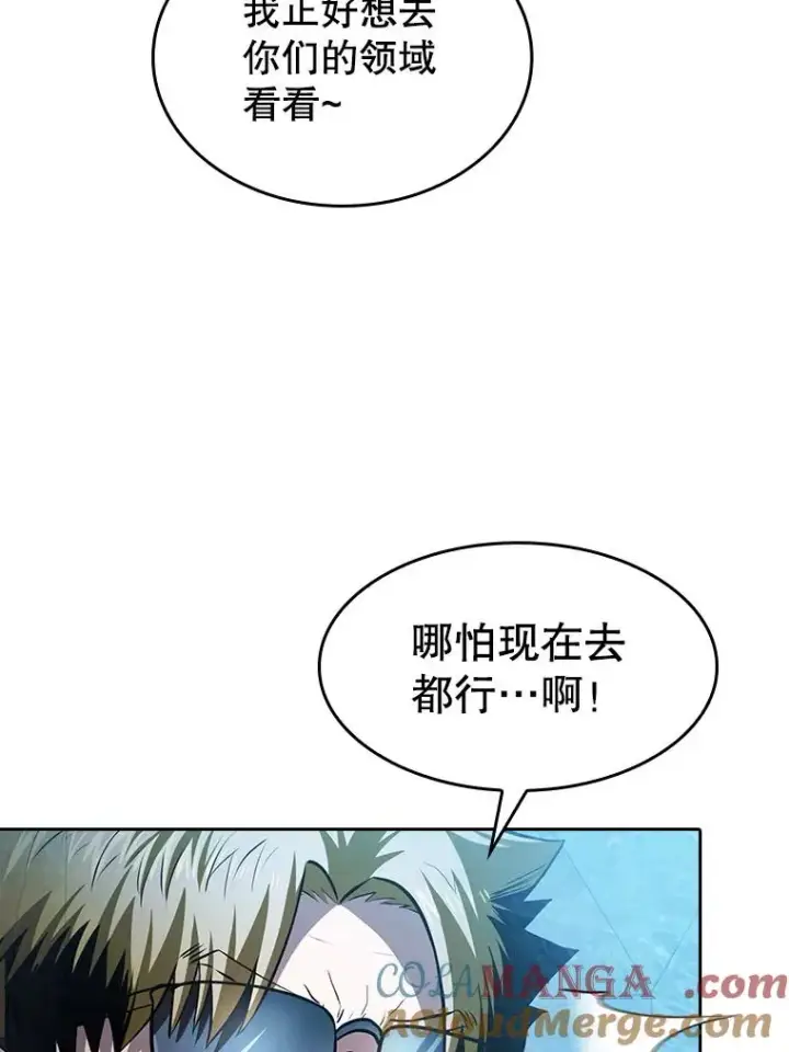 漫画《从地狱归来的圣座》162.总裁代理第65张图