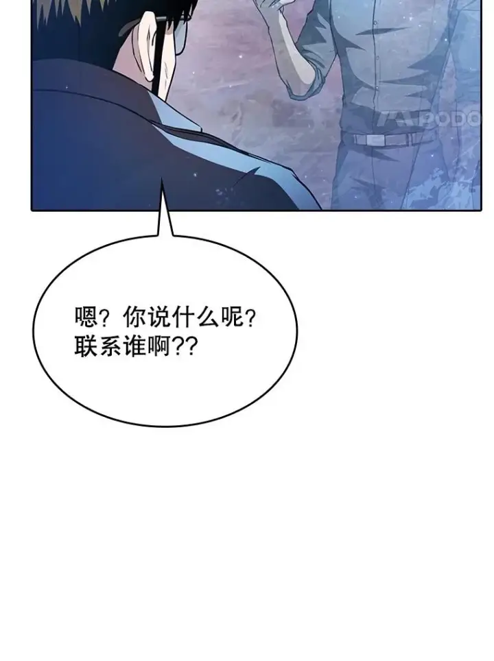 漫画《从地狱归来的圣座》162.总裁代理第70张图
