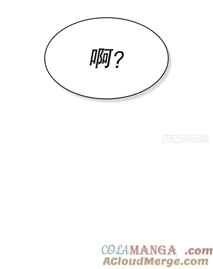 漫画《从地狱归来的圣座》162.总裁代理第73张图