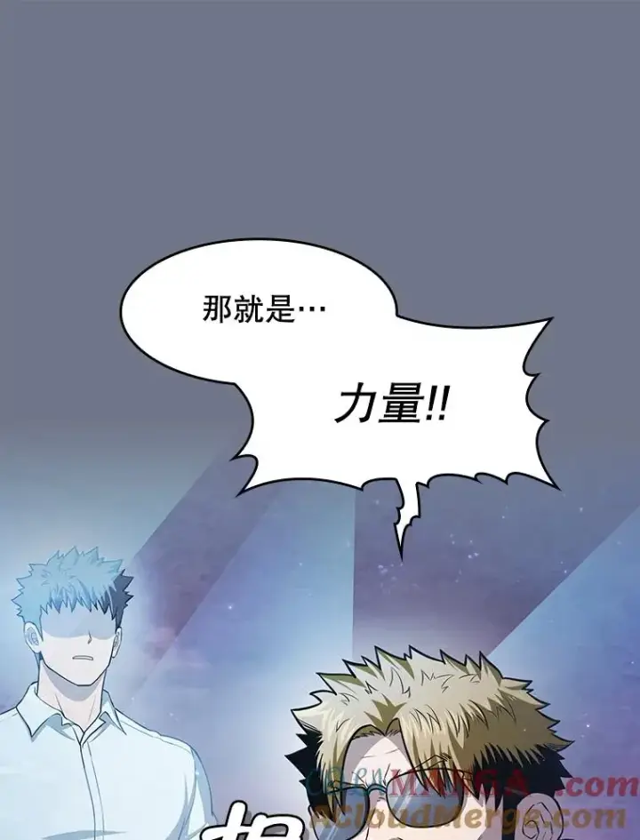 漫画《从地狱归来的圣座》162.总裁代理第85张图