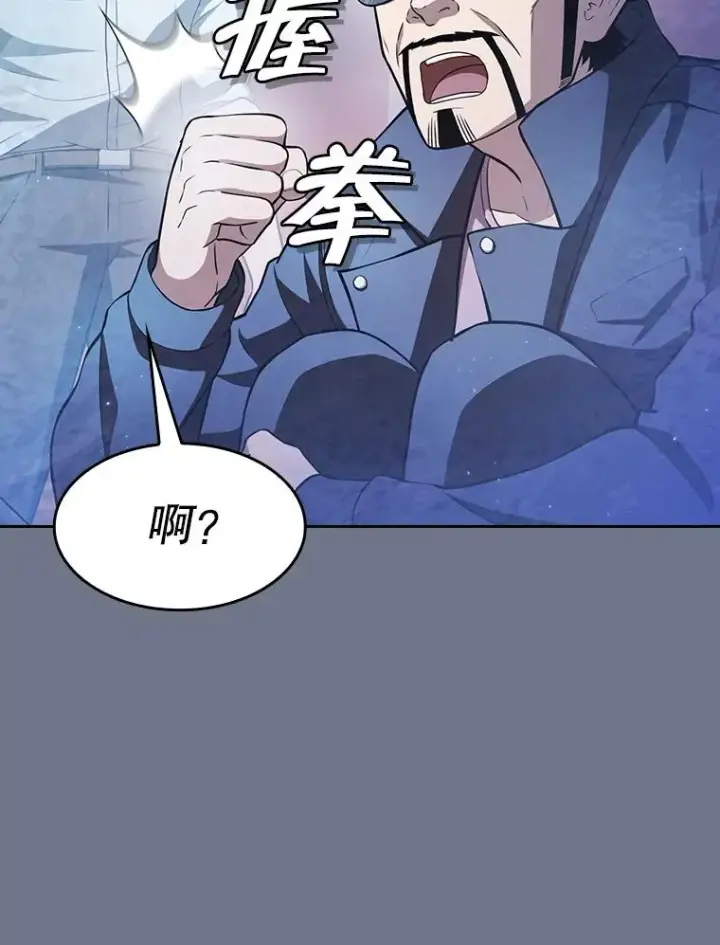 漫画《从地狱归来的圣座》162.总裁代理第86张图