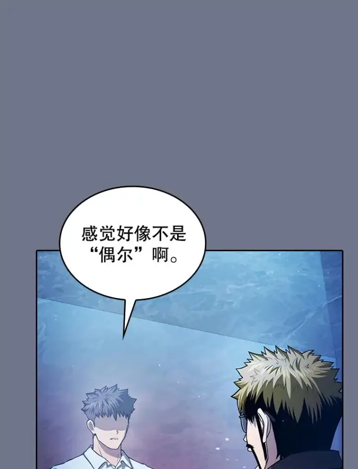 漫画《从地狱归来的圣座》162.总裁代理第92张图