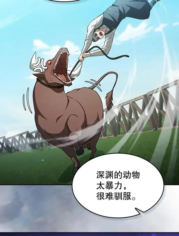 漫画《从地狱归来的圣座》163.无效阴谋第11张图
