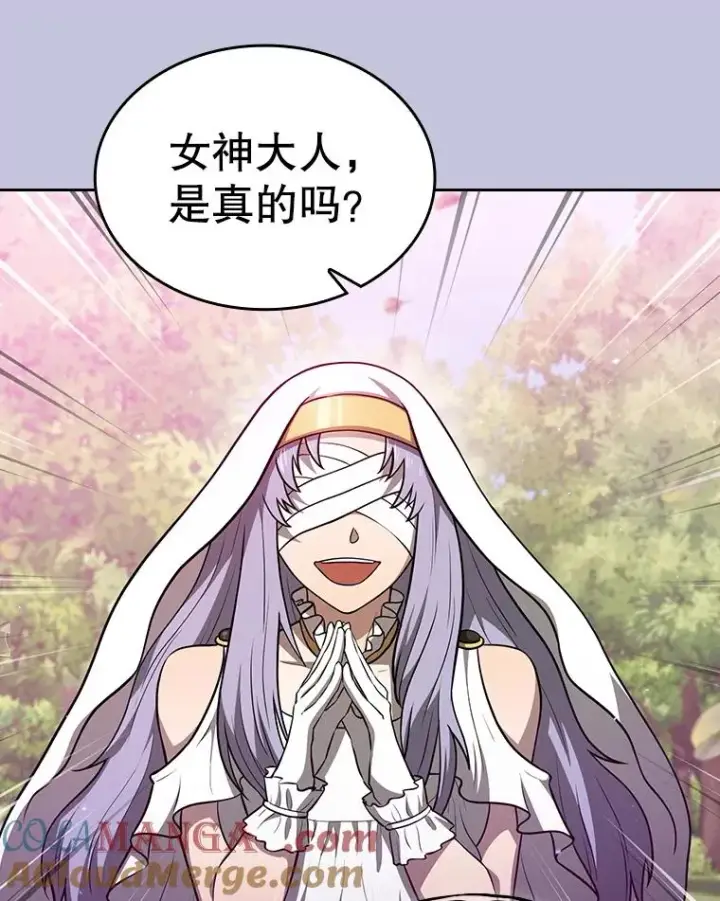 漫画《从地狱归来的圣座》163.无效阴谋第21张图
