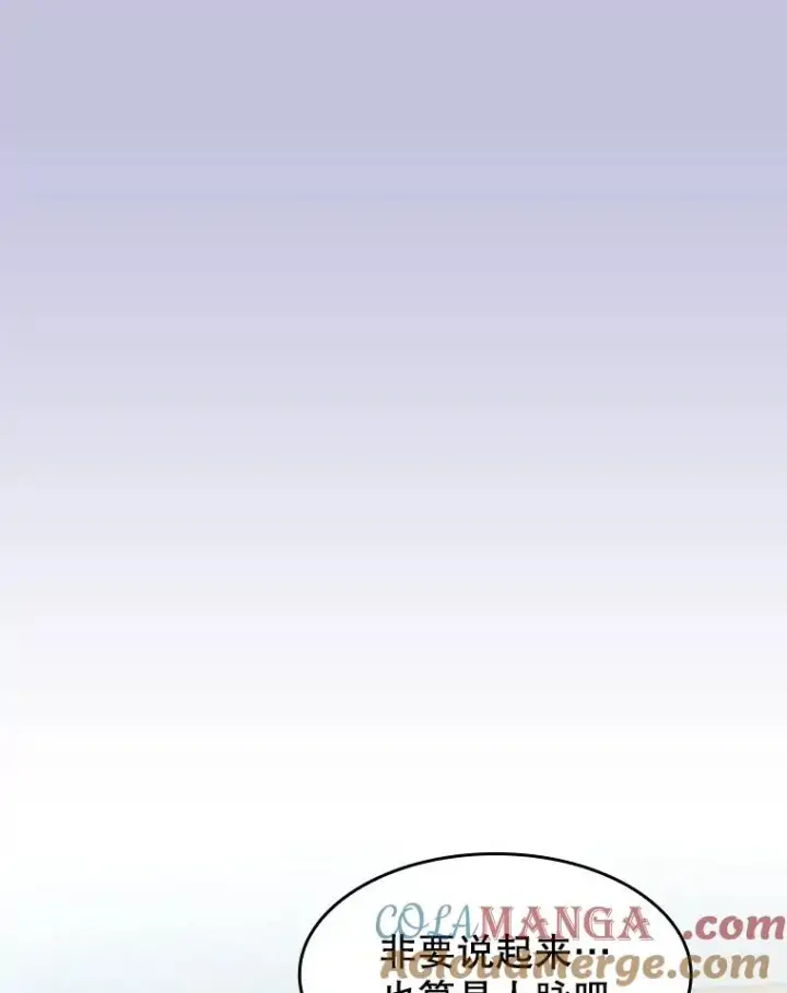 漫画《从地狱归来的圣座》163.无效阴谋第29张图