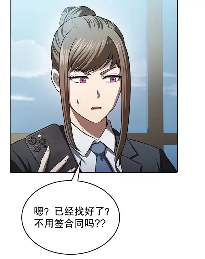 漫画《从地狱归来的圣座》163.无效阴谋第38张图