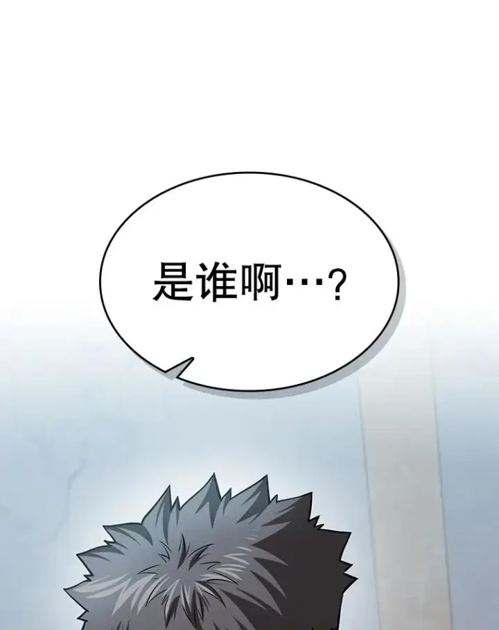 漫画《从地狱归来的圣座》163.无效阴谋第39张图