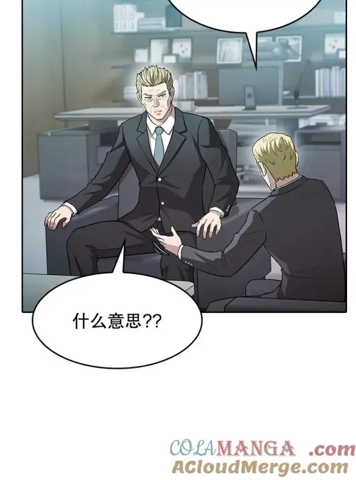 漫画《从地狱归来的圣座》163.无效阴谋第53张图