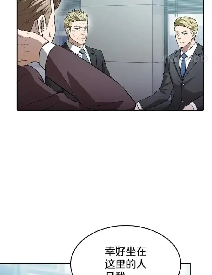 漫画《从地狱归来的圣座》163.无效阴谋第71张图